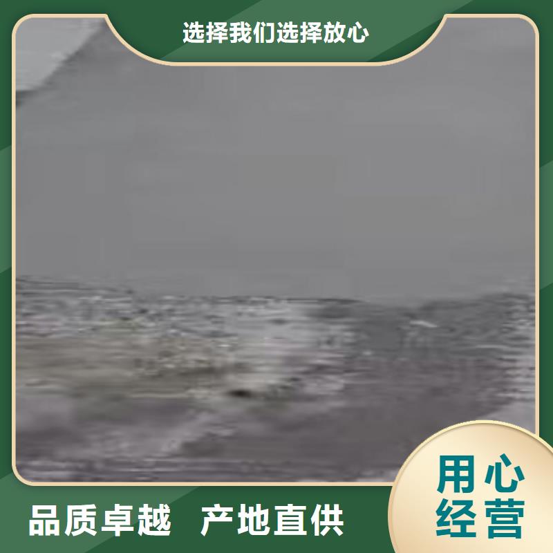 修补材料_多年生产经验