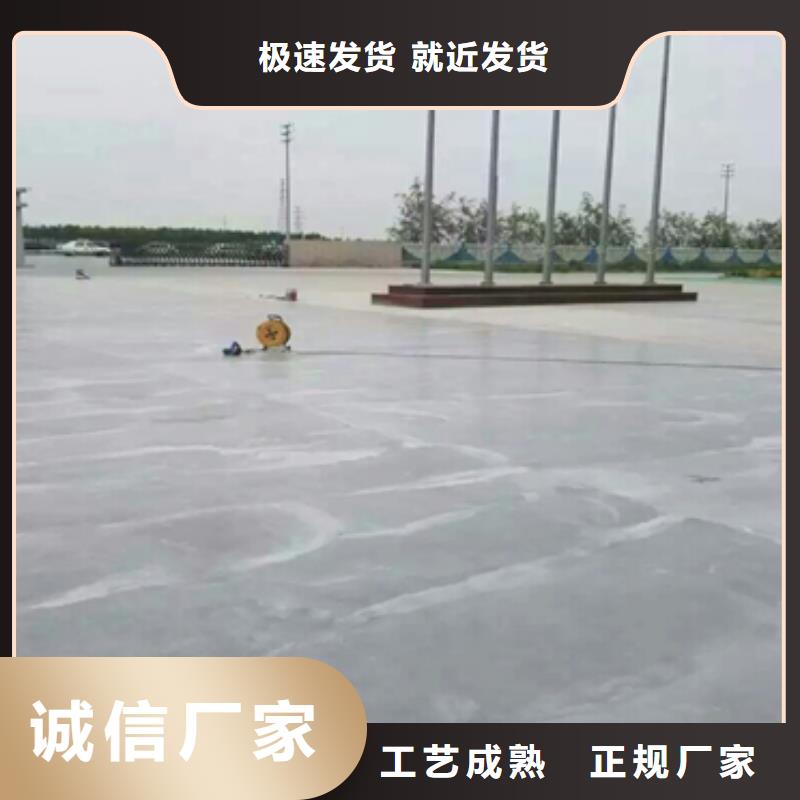 修补材料性价比高