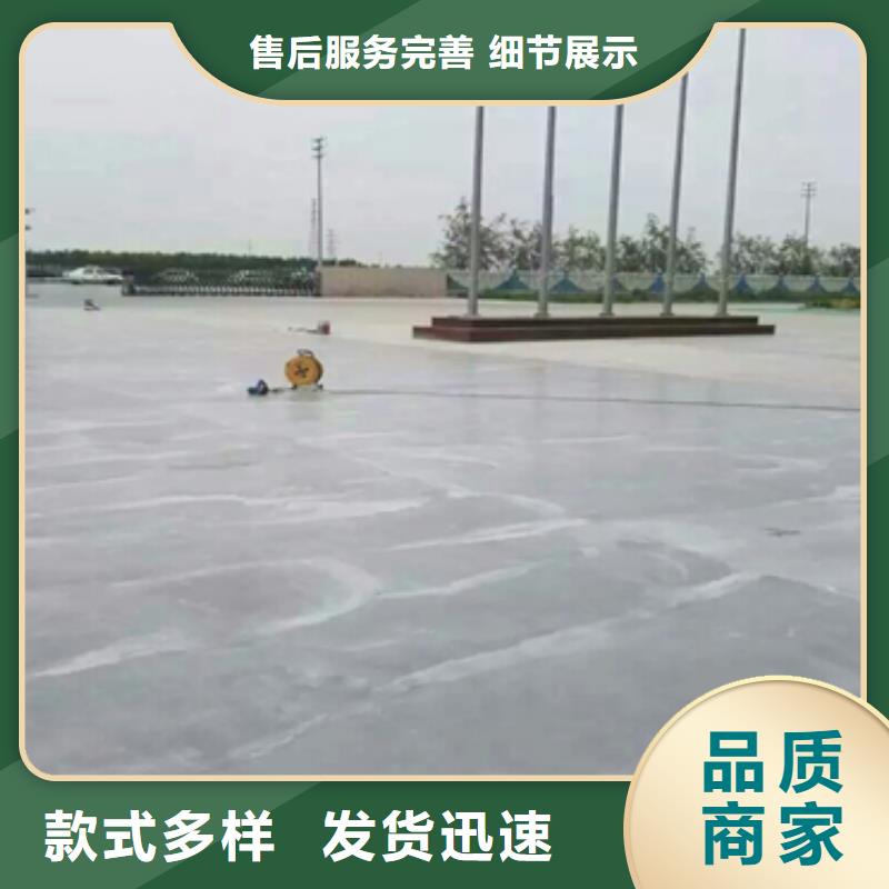 修补材料来电报价