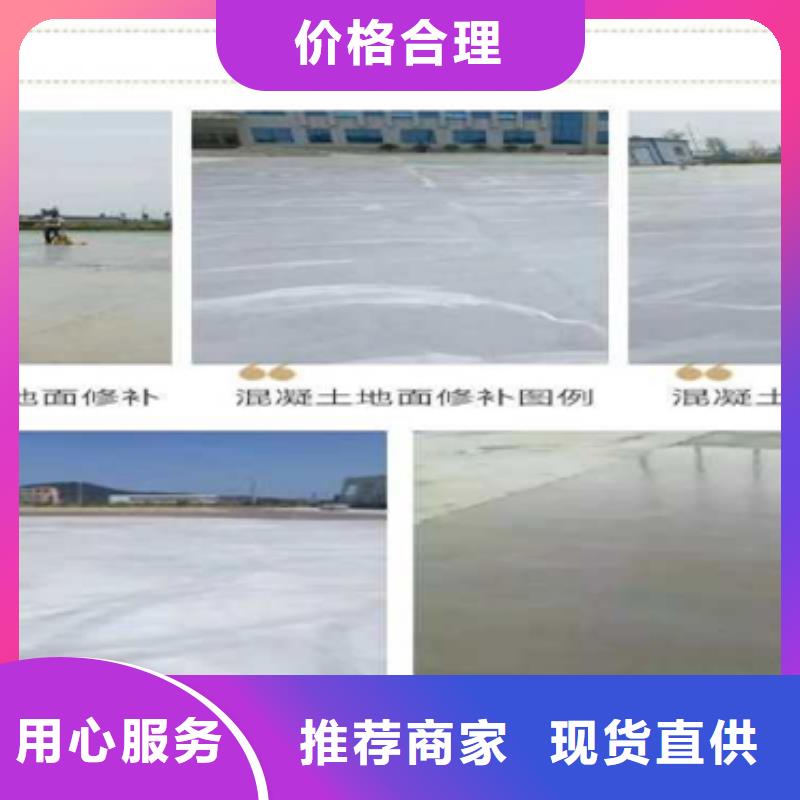修补材料生产厂家欢迎咨询订购