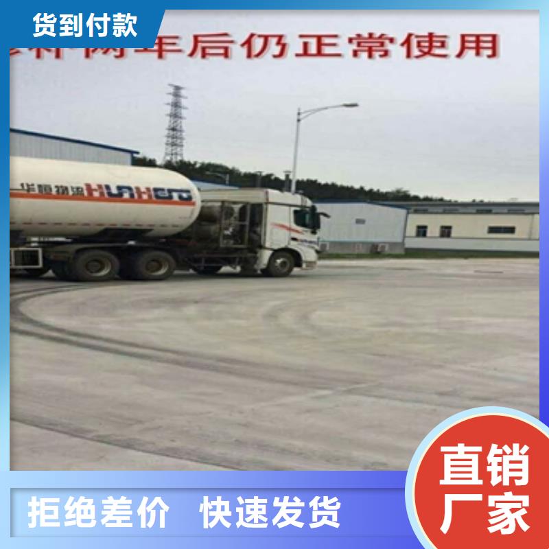 修补材料价格实在的厂家