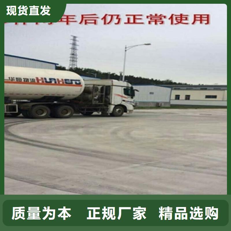 修补材料厂家发货迅速