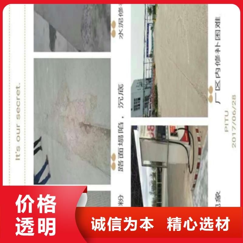 生产修补材料的实体厂家