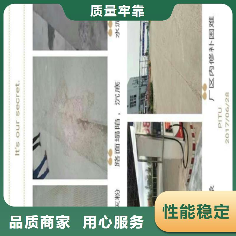 修补材料出厂价