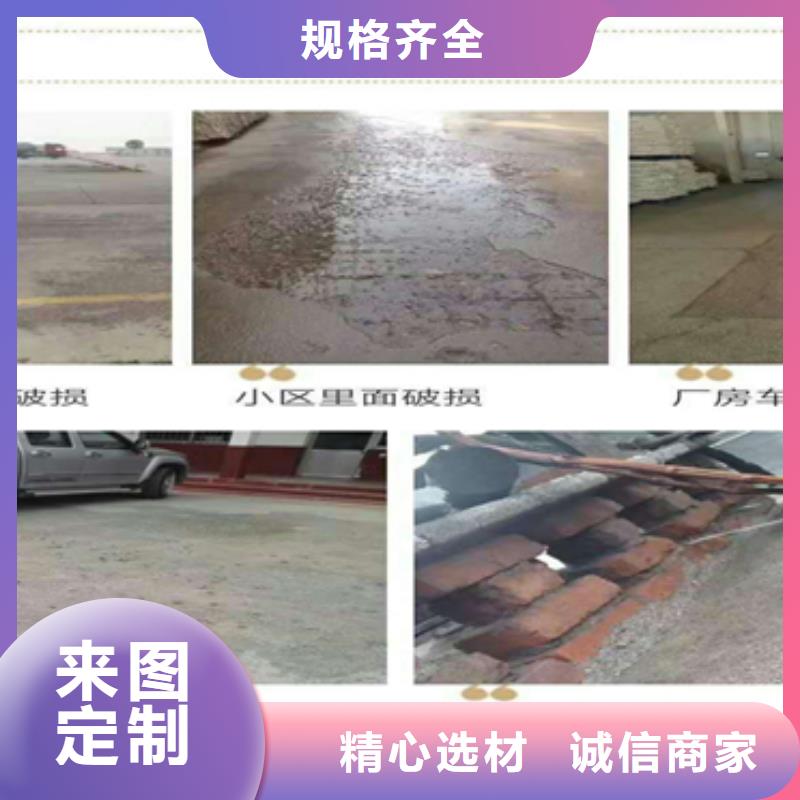 修补材料实力工厂