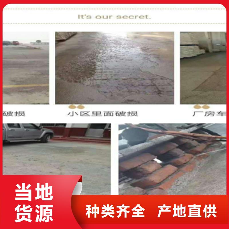 修补材料-修补材料质量好