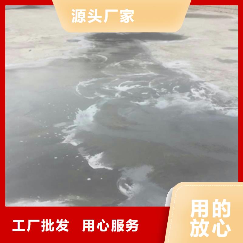 修补材料安装