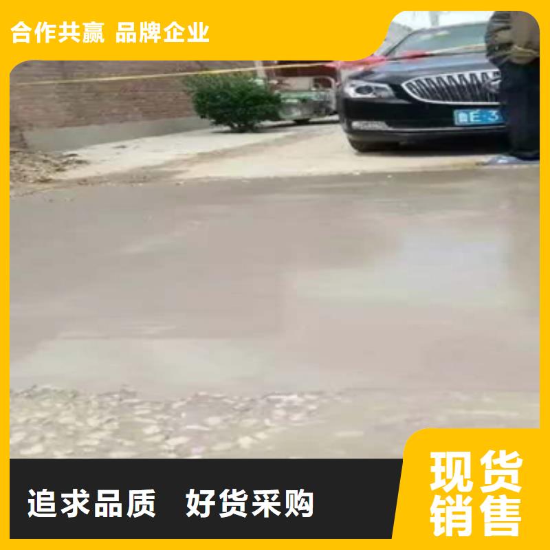 修补材料图文介绍