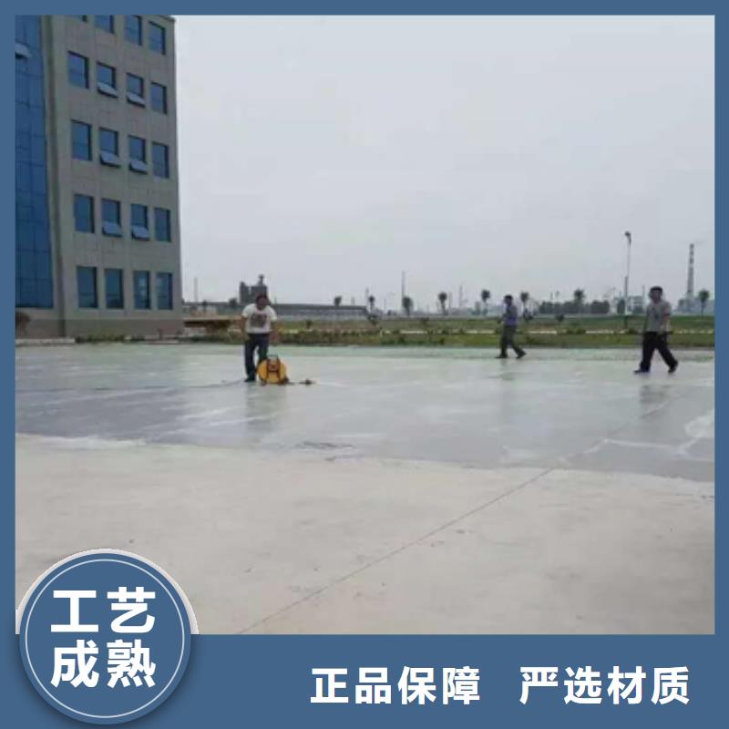 修补材料订购热线