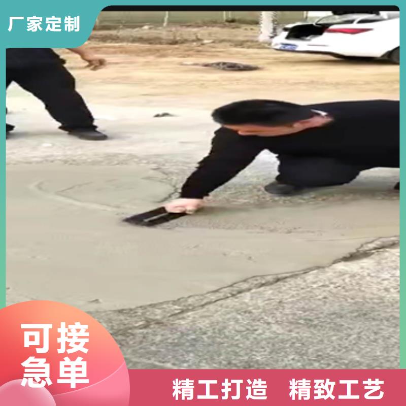 采购修补材料必看-售后保证