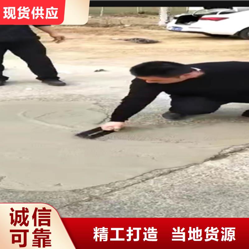 修补材料价格美丽