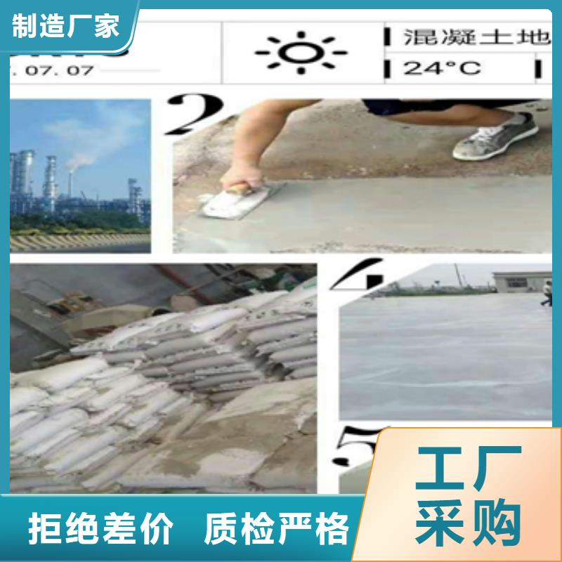 修补材料-修补材料质量好
