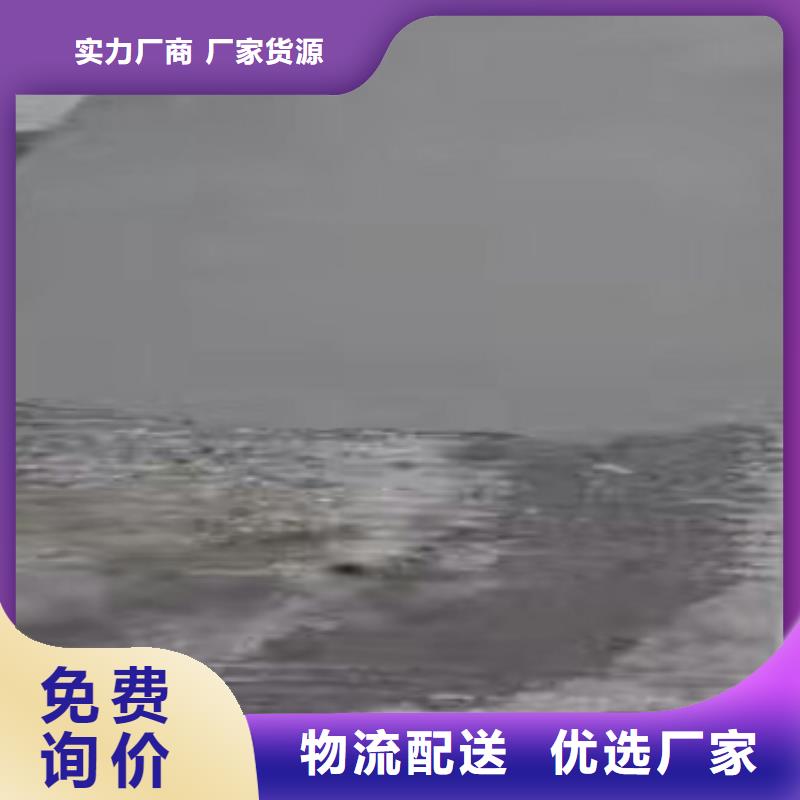 重信誉修补材料生产厂家