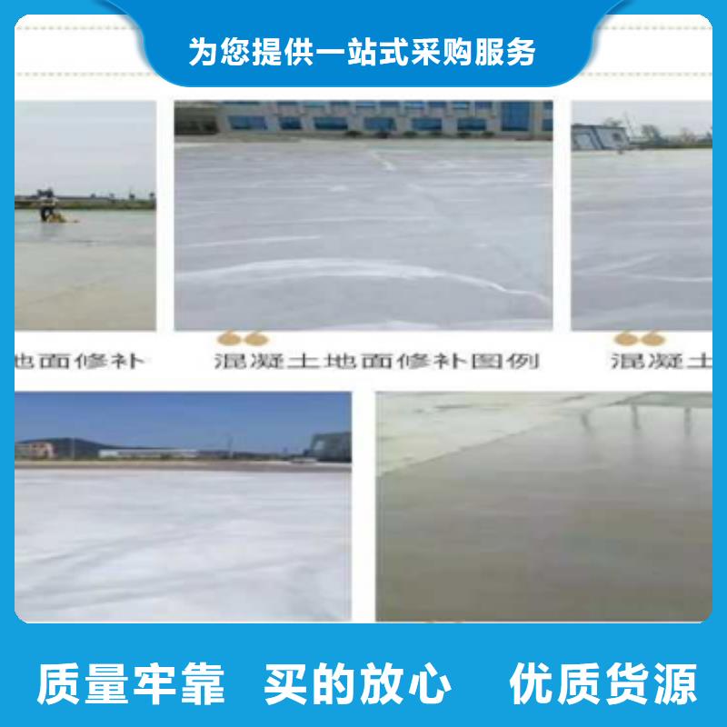 生产修补材料的实体厂家