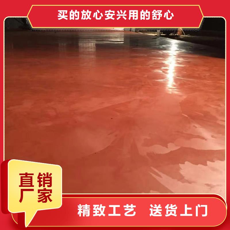 金刚砂地面材料订购找大品牌