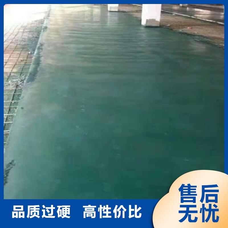 金刚砂地面材料生产制造厂家