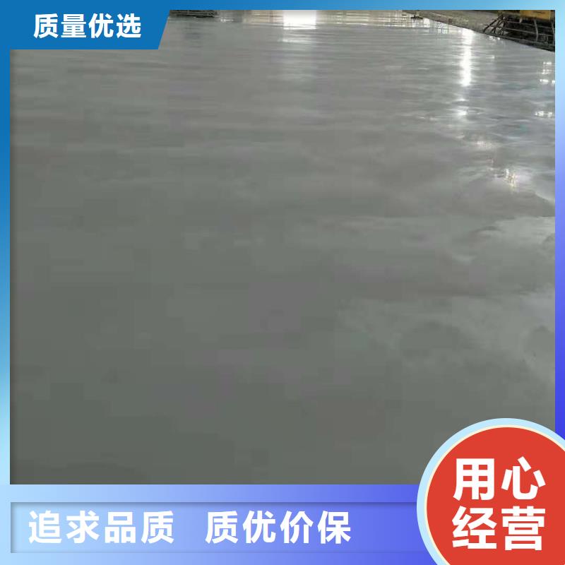 金刚砂地面材料找固霸地坪工程有限公司