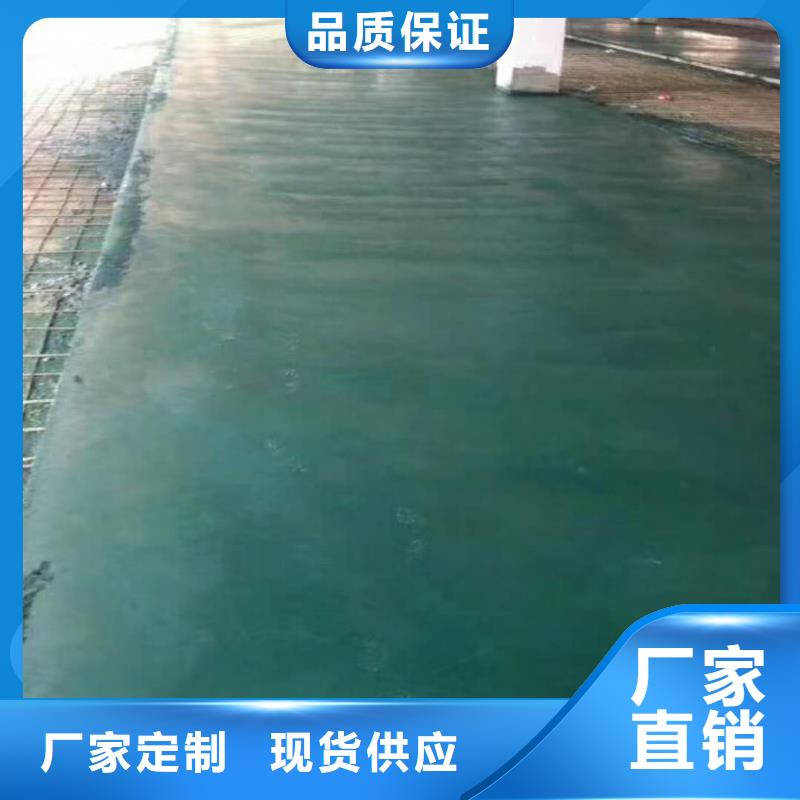 高品质金刚砂地面材料厂商
