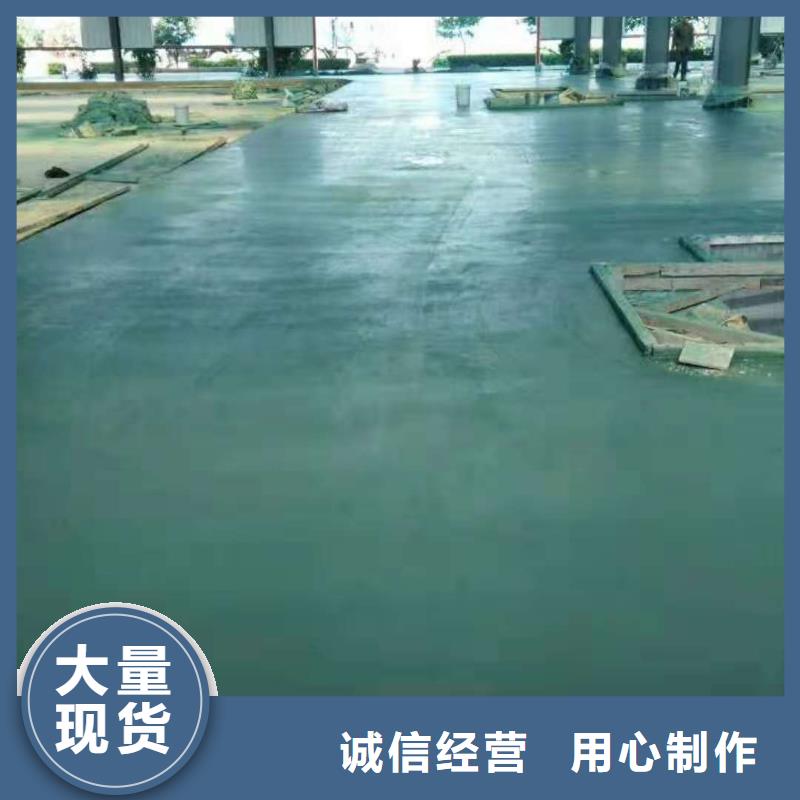 金刚砂地面材料三年质保