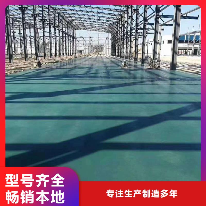 金刚砂地面材料企业-让您放心