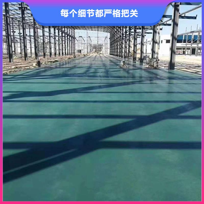 金刚砂地面材料优品
