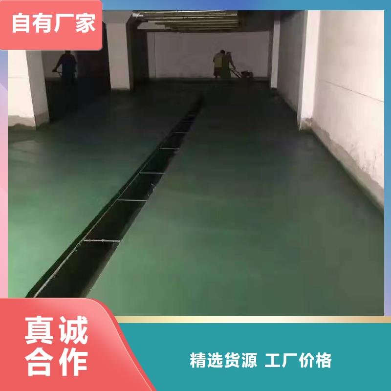欢迎来访-金刚砂地面材料厂家