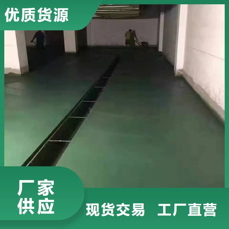 金刚砂地面材料服务至上
