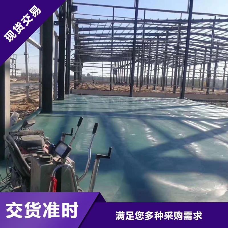 金刚砂地面材料质量好的厂家