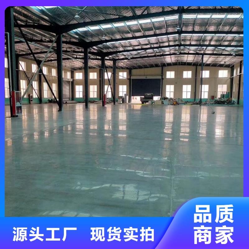 金刚砂地坪材料专业供应商