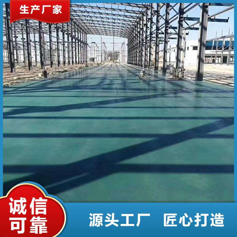随时验厂##金刚砂地坪材料##实力保障