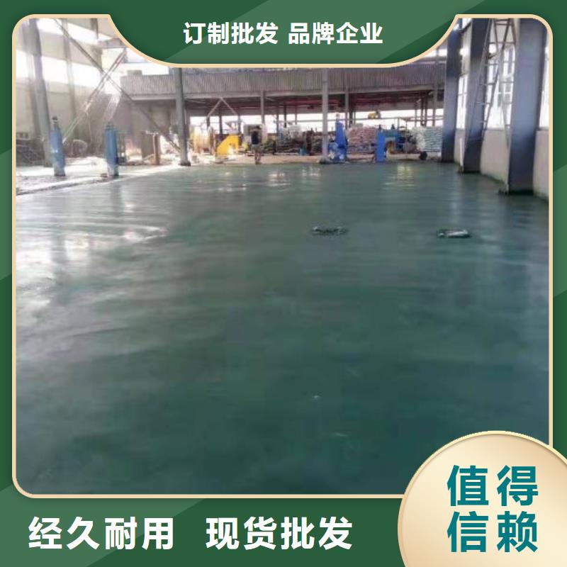 金刚砂地坪材料企业
