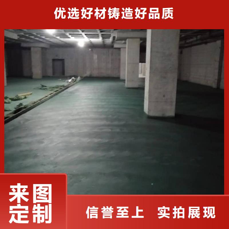 金刚砂地坪材料用心服务