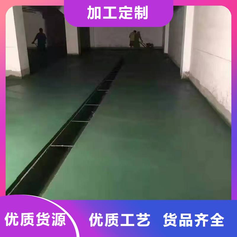 ：金刚砂地坪材料厂家批发