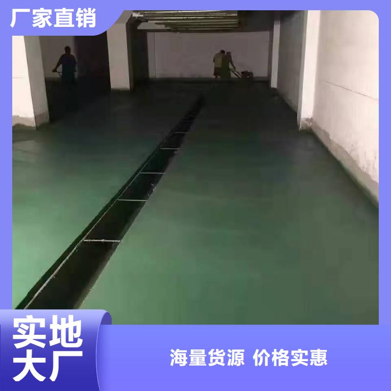 金刚砂地坪材料、金刚砂地坪材料厂家直销_大量现货