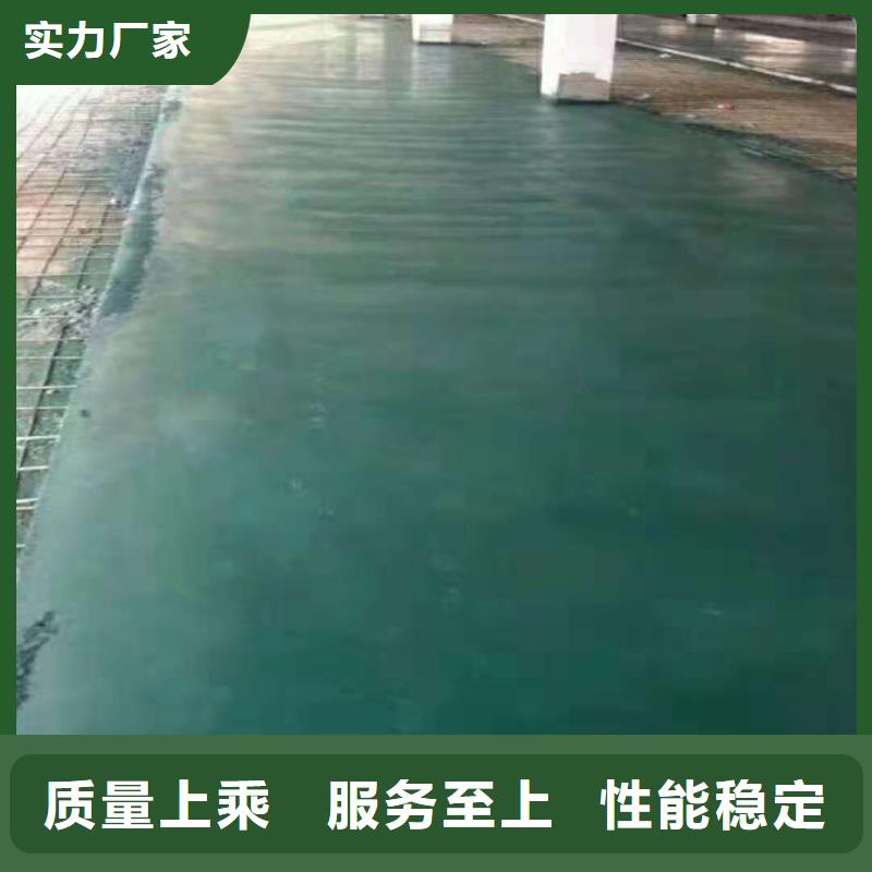 金刚砂地坪材料采购