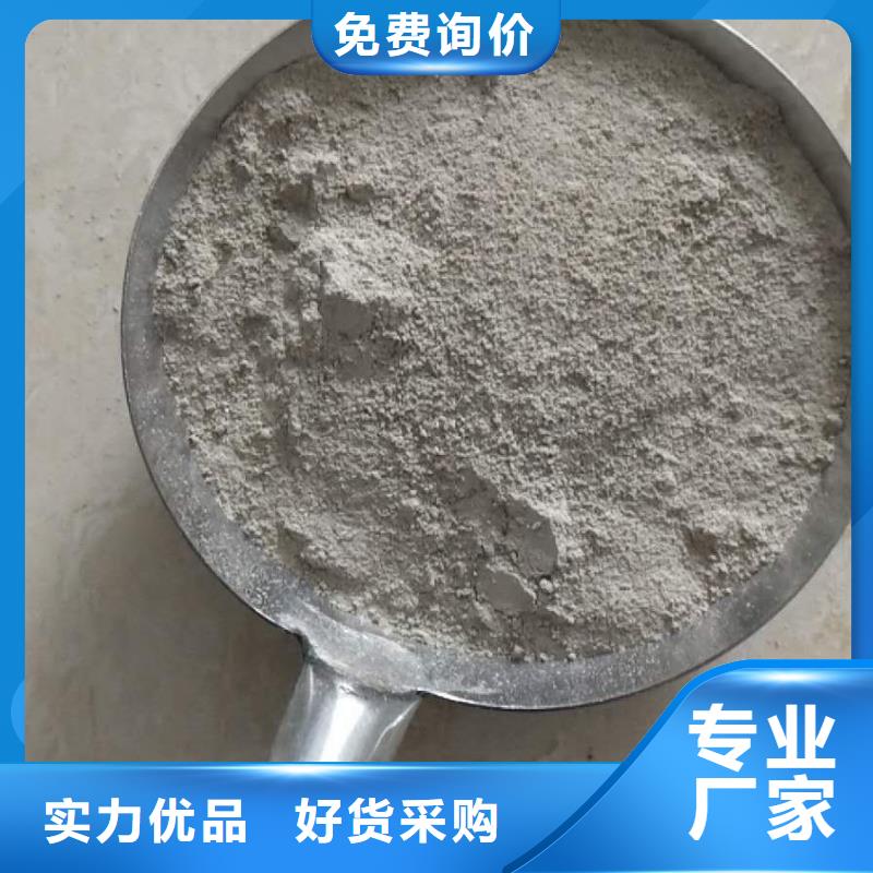 金刚砂地坪材料供应商