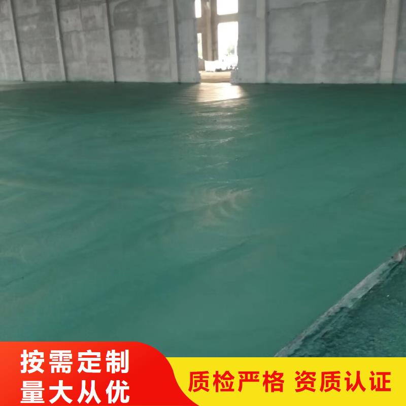 金刚砂地坪材料-金刚砂地坪材料现货