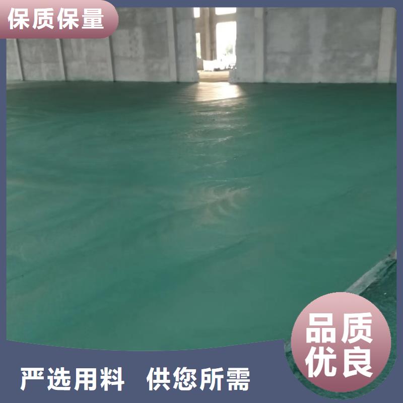 专业销售金刚砂地坪材料-价格优惠