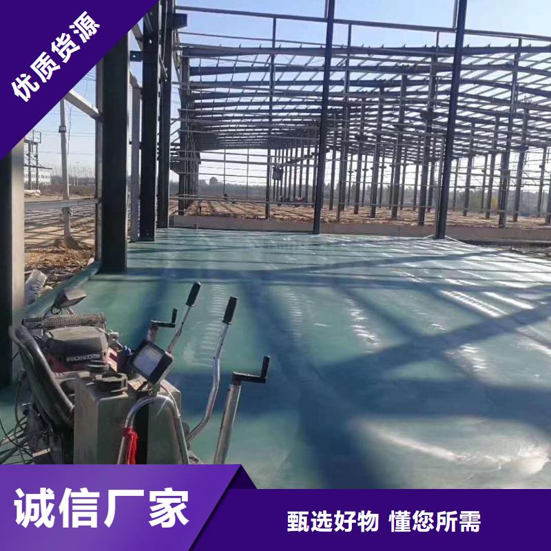 金刚砂硬化材料现货供应