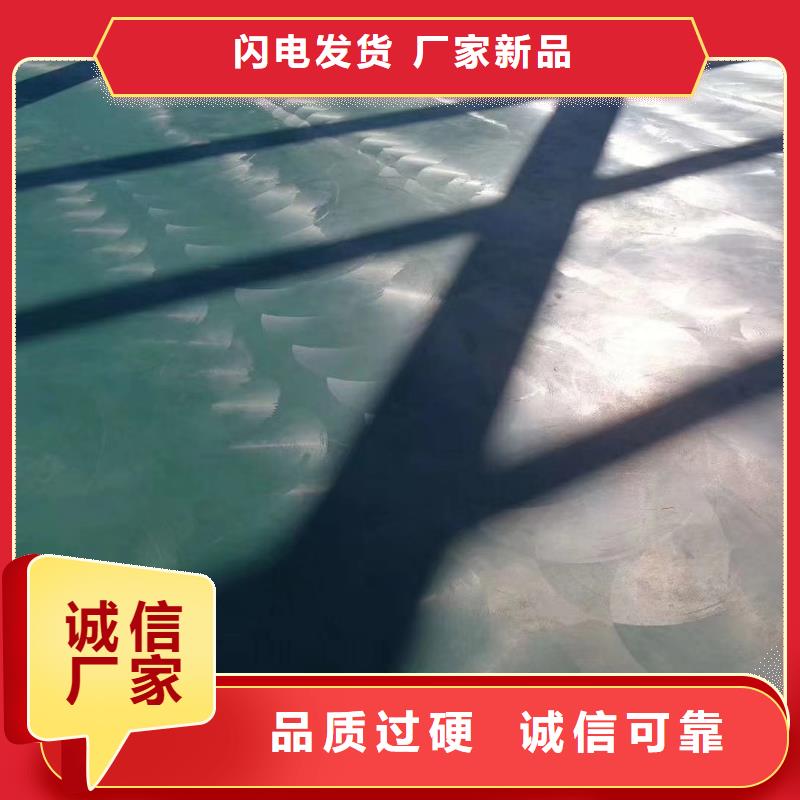 靠谱的金刚砂硬化材料生产厂家
