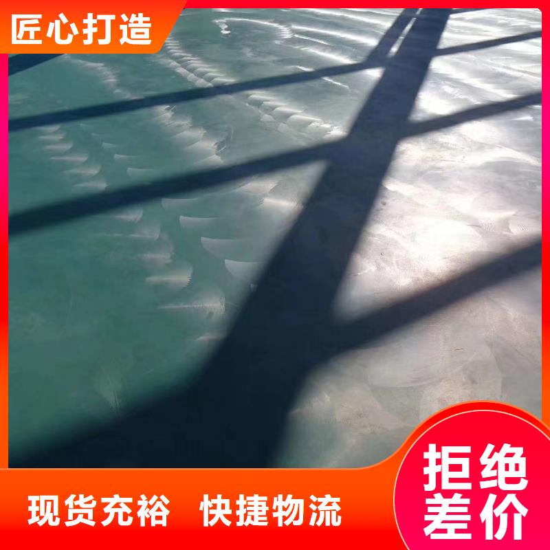 金刚砂硬化材料新品