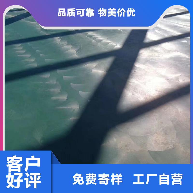 金刚砂硬化材料厂家【金刚砂硬化材料吧】