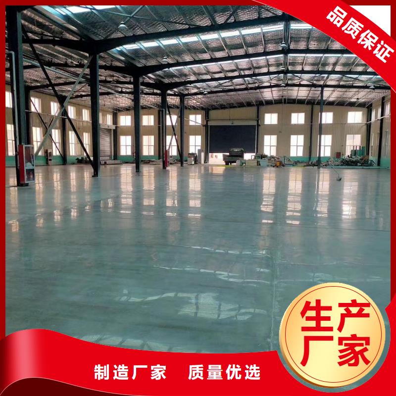 金刚砂硬化材料现货供应-可定制
