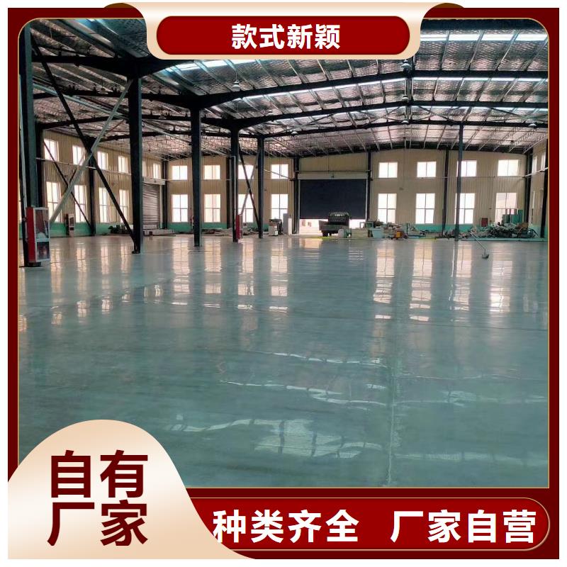 买金刚砂硬化材料必看-价格低