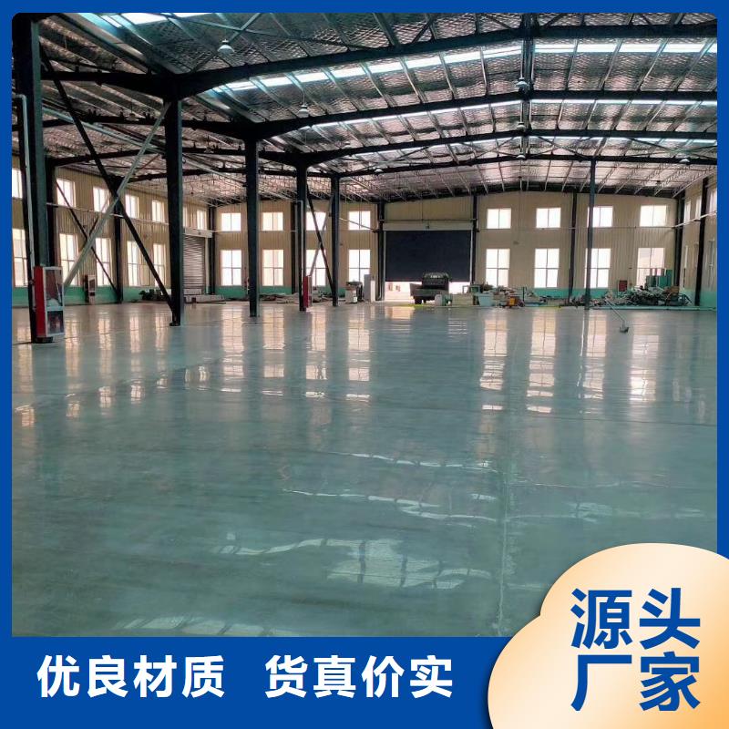 金刚砂硬化材料新品