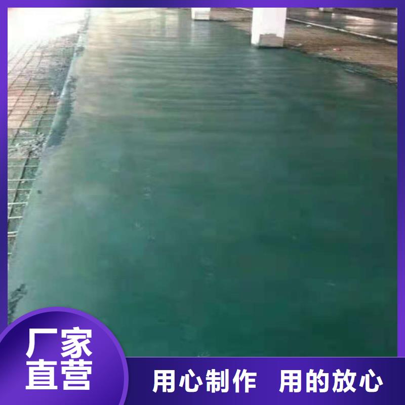 金刚砂硬化材料质量稳妥