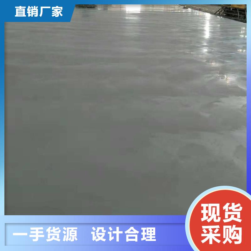 质量好的金刚砂硬化材料厂家排名