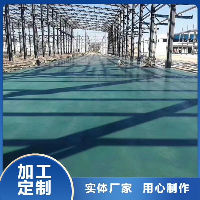 金刚砂硬化材料工厂直营