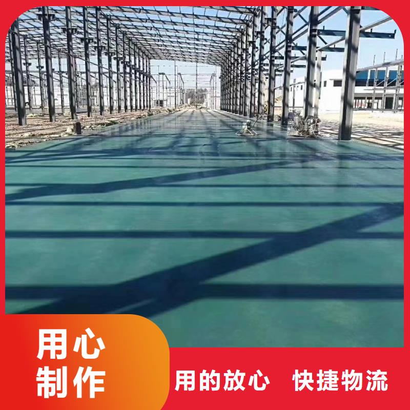 优选：金刚砂硬化材料
