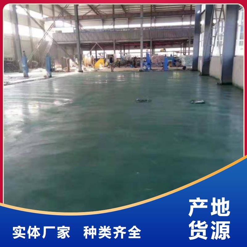 供应批发金刚砂硬化材料-全国配送